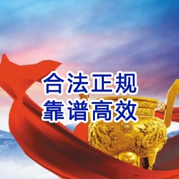 双牌讨账公司