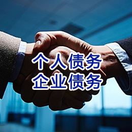 双牌追债公司